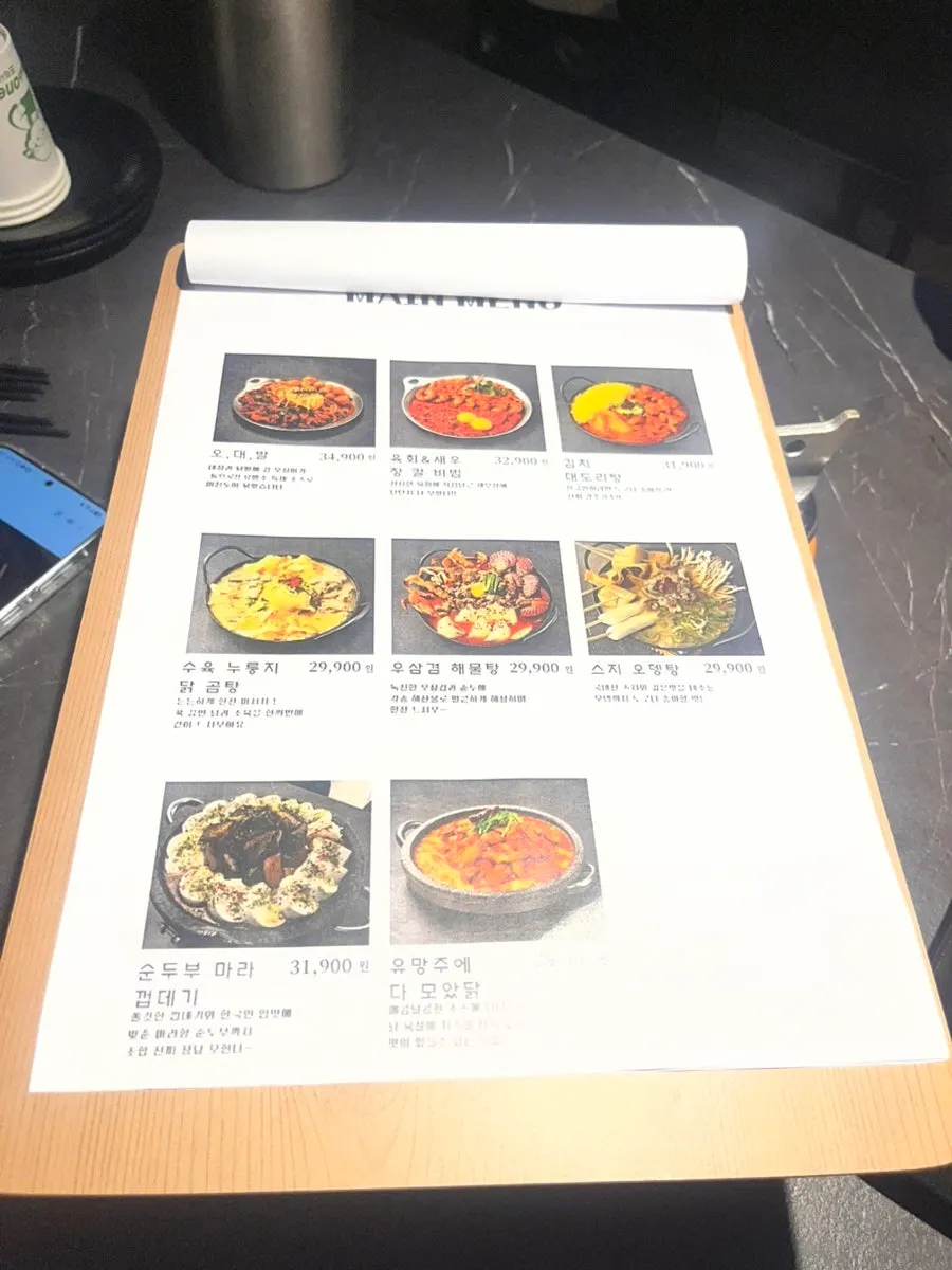 Bar table at Yuumangju Seomyeon Branch, good for solo drinking