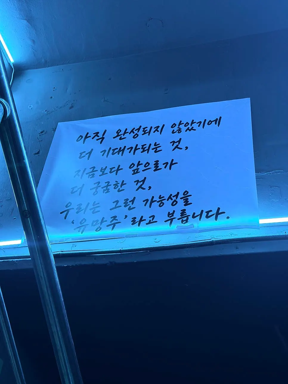 2층으로 올라가는 계단 입구