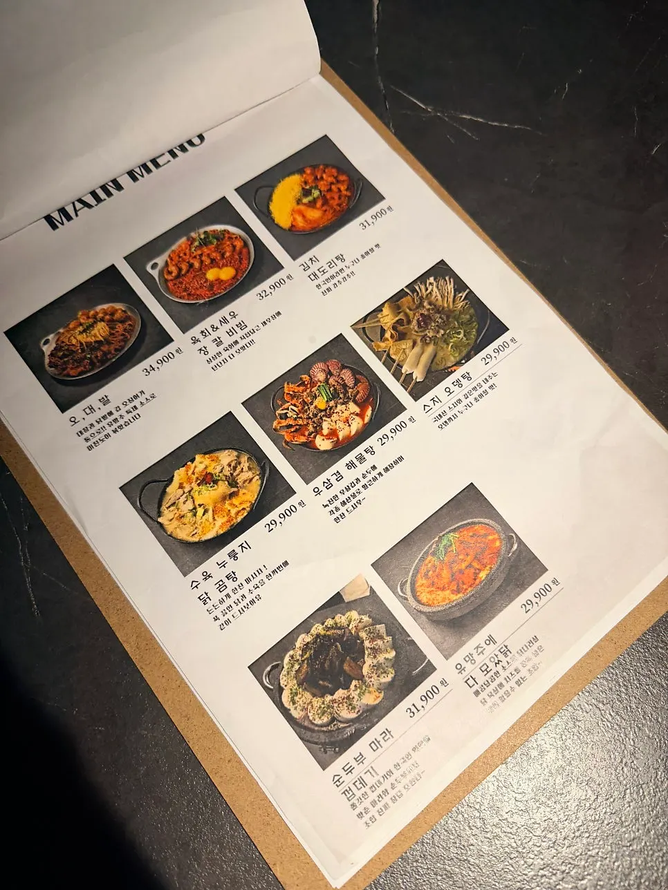 유망주 서면점 리뷰이벤트 안내