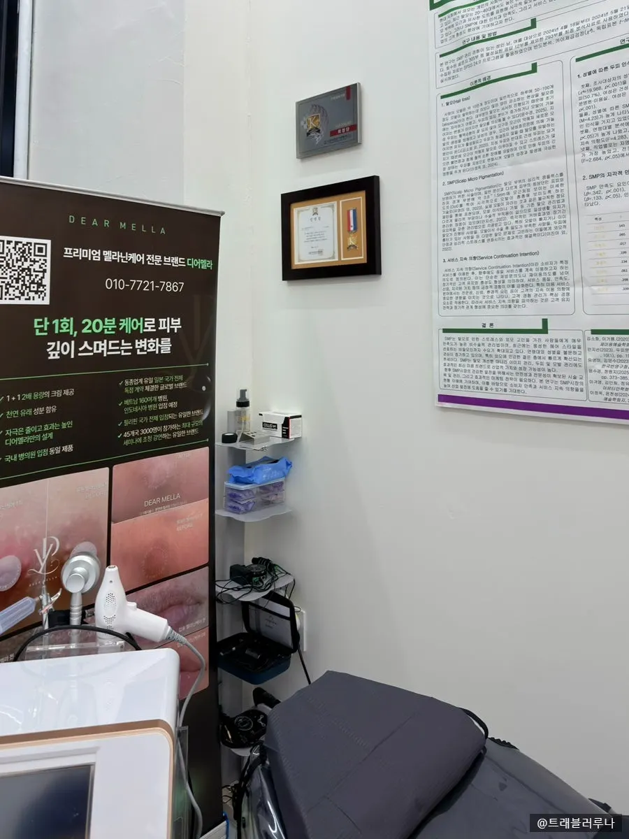 도이뷰티 입구 주변 모습