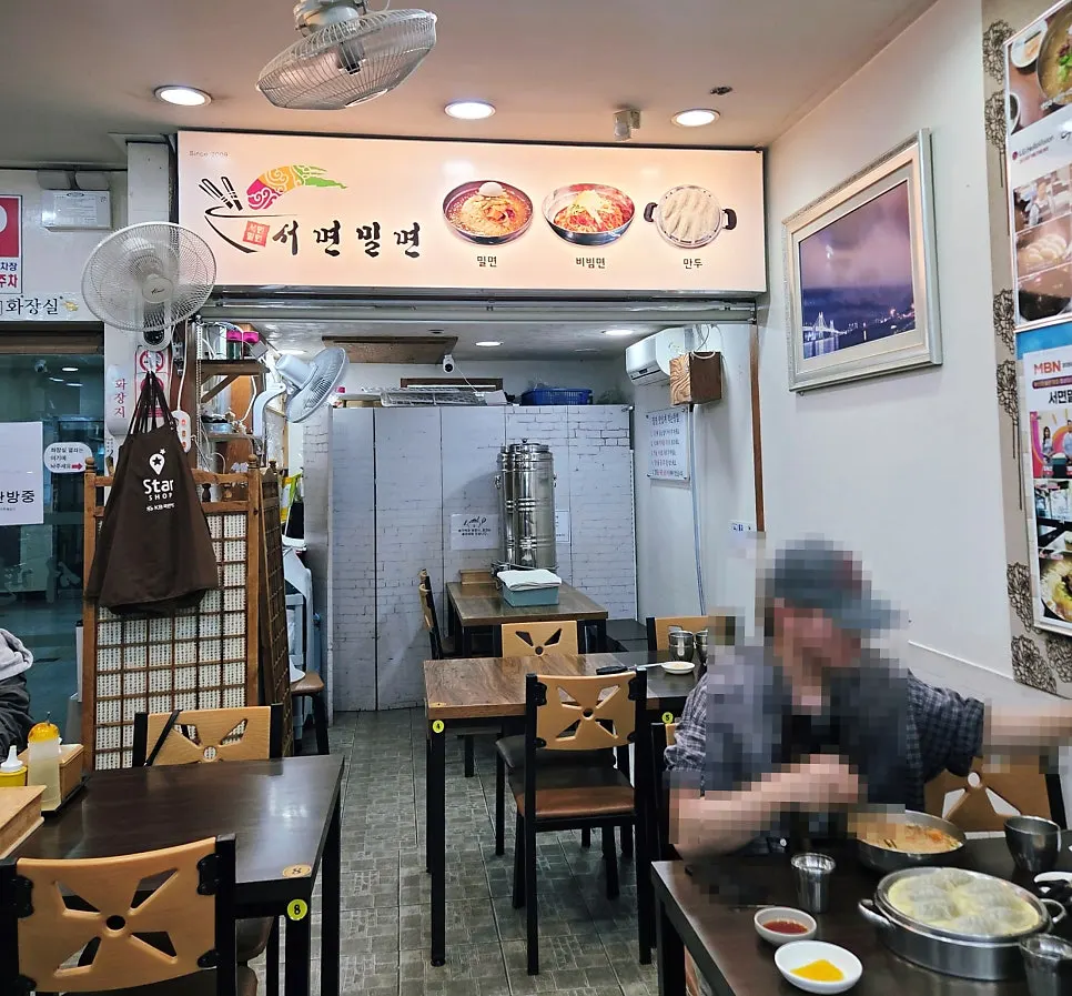 Sign at the restaurant noting ingredients from Bujeon Market
