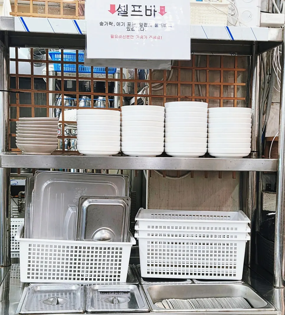 Self-serve bar at Seomyeon Milmyeon