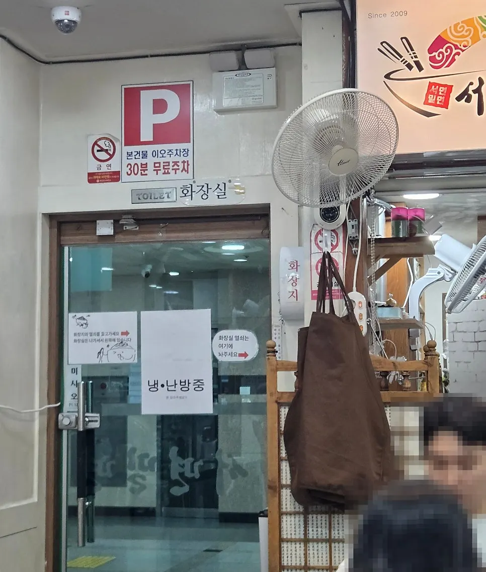 Dumpling dipped in soy sauce