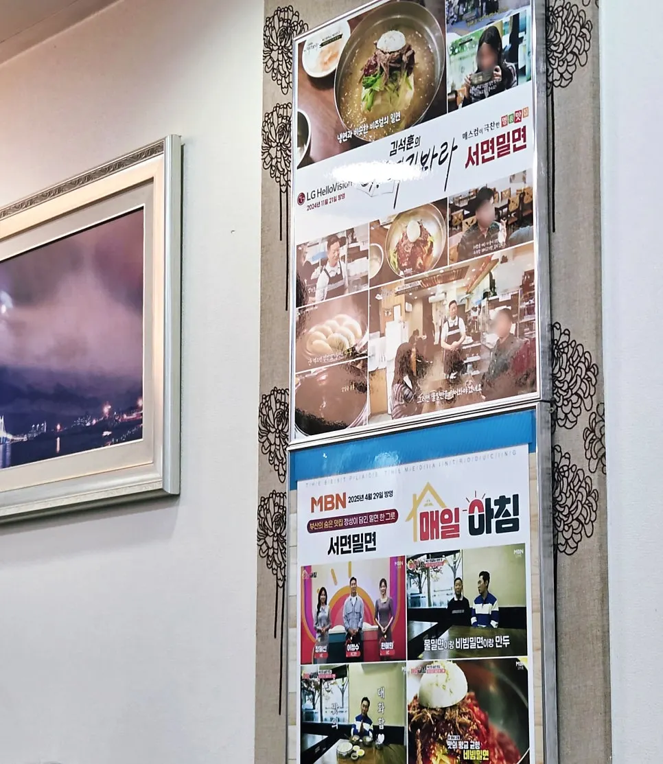 Wall covered with TV feature clippings