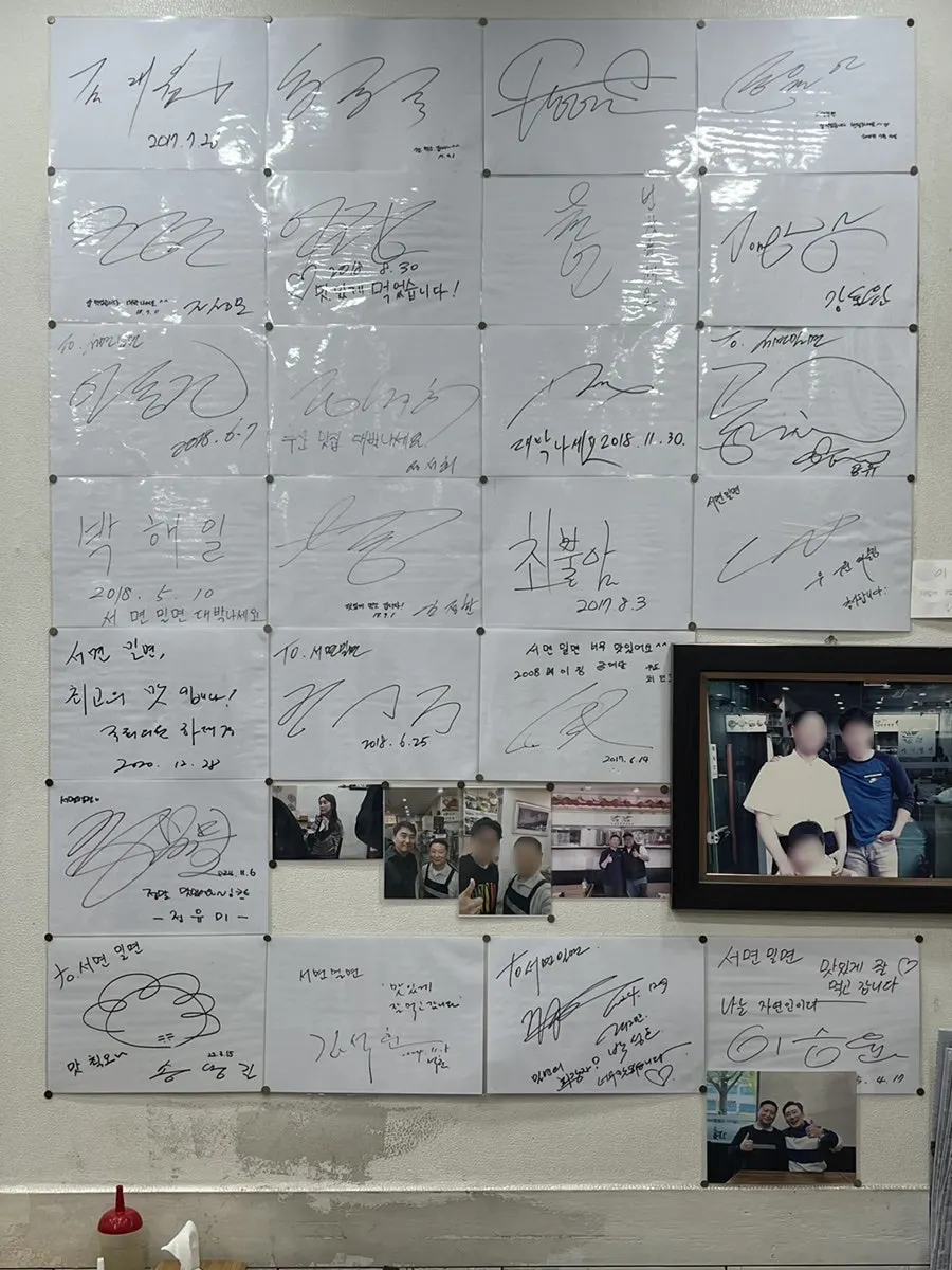 Dinding dengan tanda tangan dari acara TV di Seomyeon Milmyeon