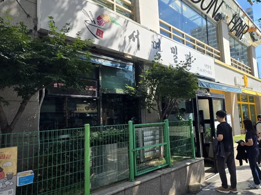 Exterior of Seomyeon Milmyeon inside the EOS Plaza building