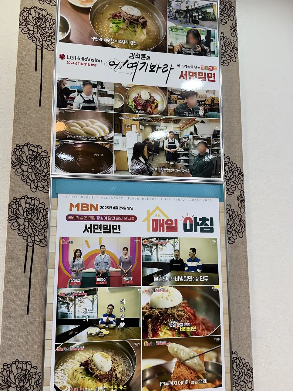 Spacious, clean interior of Seomyeon Milmyeon
