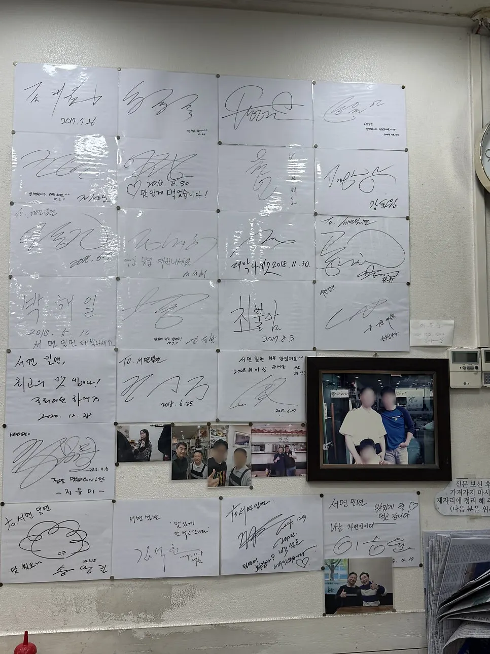 Overview of seating at Seomyeon Milmyeon