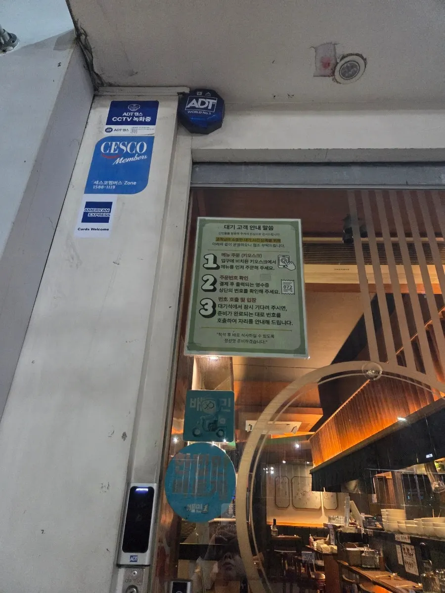 Street view around Sanbandeul Pork Gukbap on Jeonpo Café Street