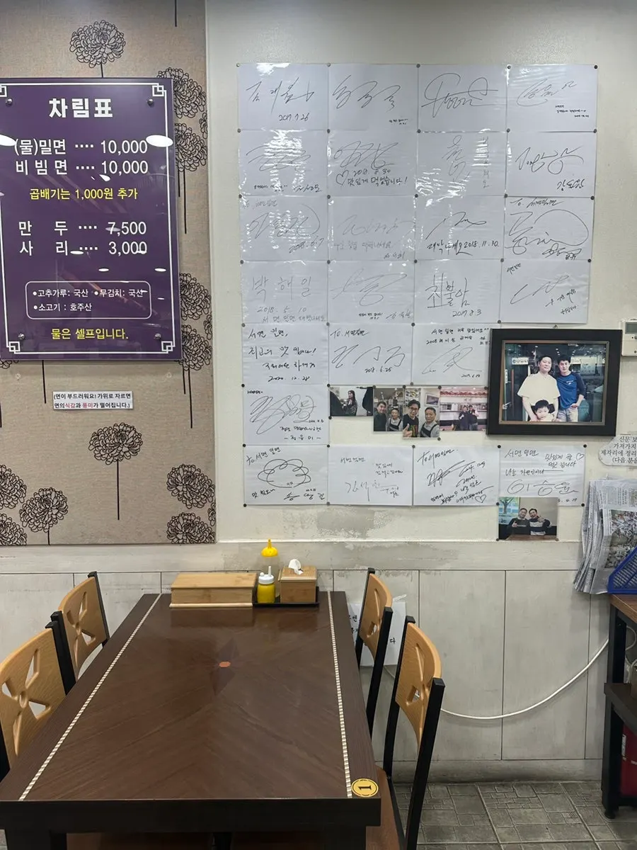 Tempat duduk yang didominasi meja untuk 4 orang