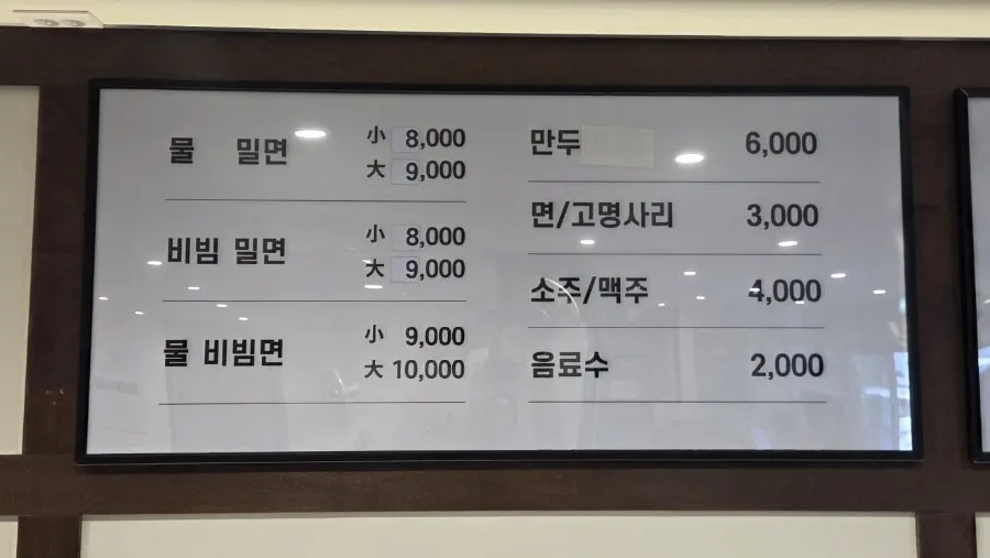 4인 테이블이 놓인 넓은 매장 내부