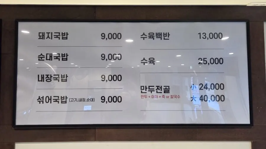 테이블 태블릿 주문기가 있는 홀