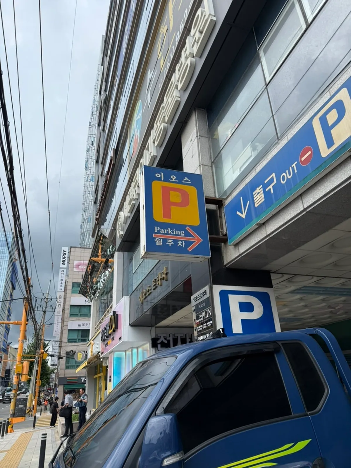 Exterior of Seomyeon Milmyeon on the main road near Seomyeon Station