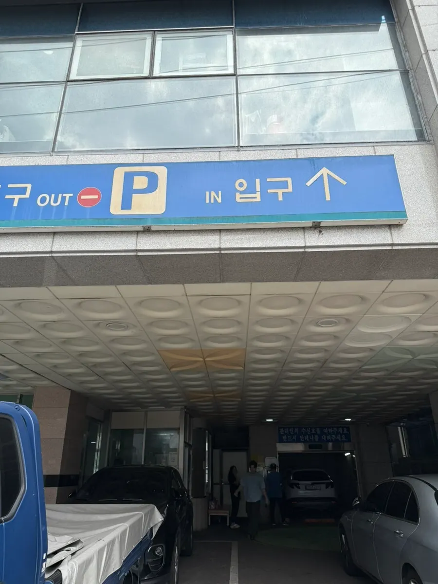 Entrance to Seomyeon Milmyeon inside the Eos Plaza building