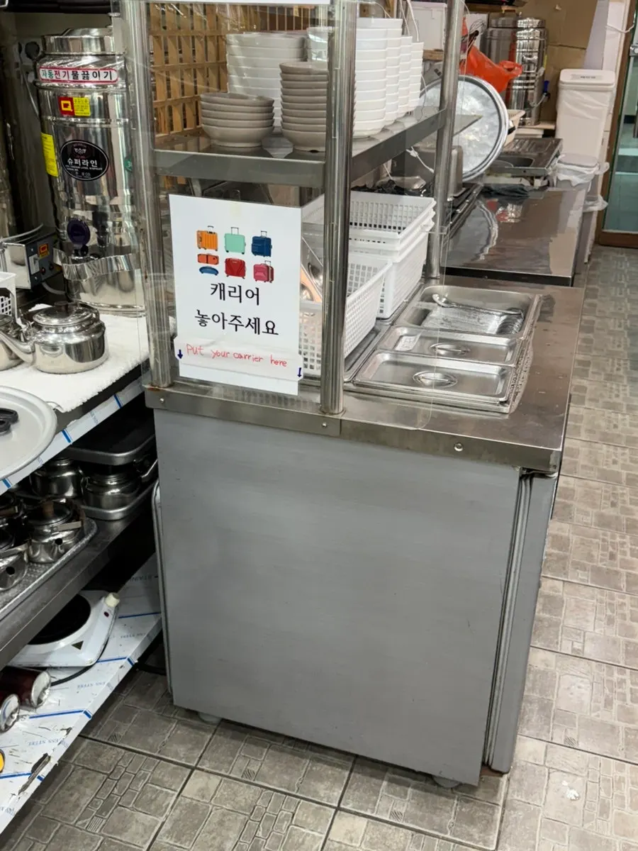 Sign explaining how to eat milmyeon deliciously