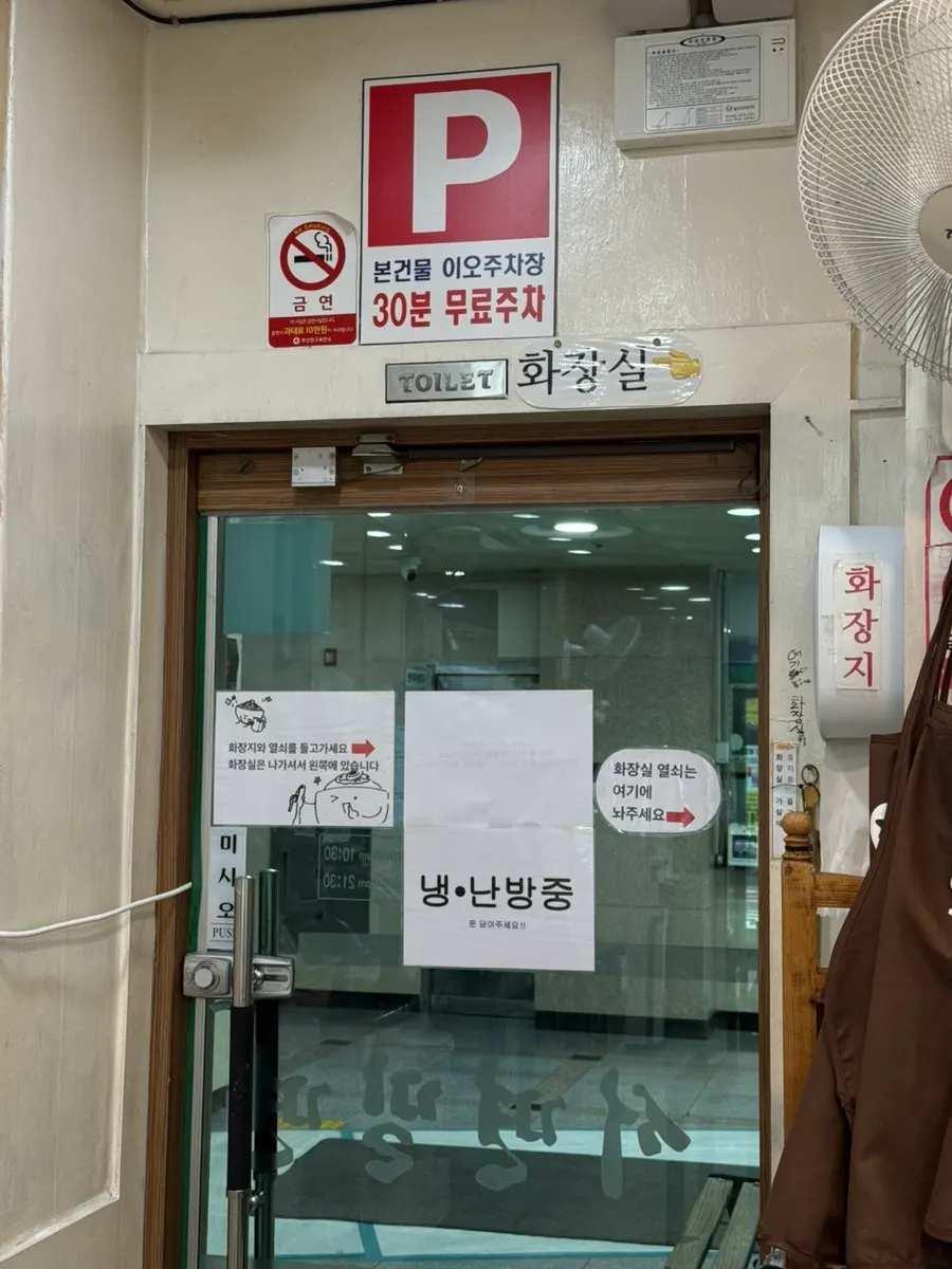 Neatly arranged tables in the Seomyeon Milmyeon dining hall
