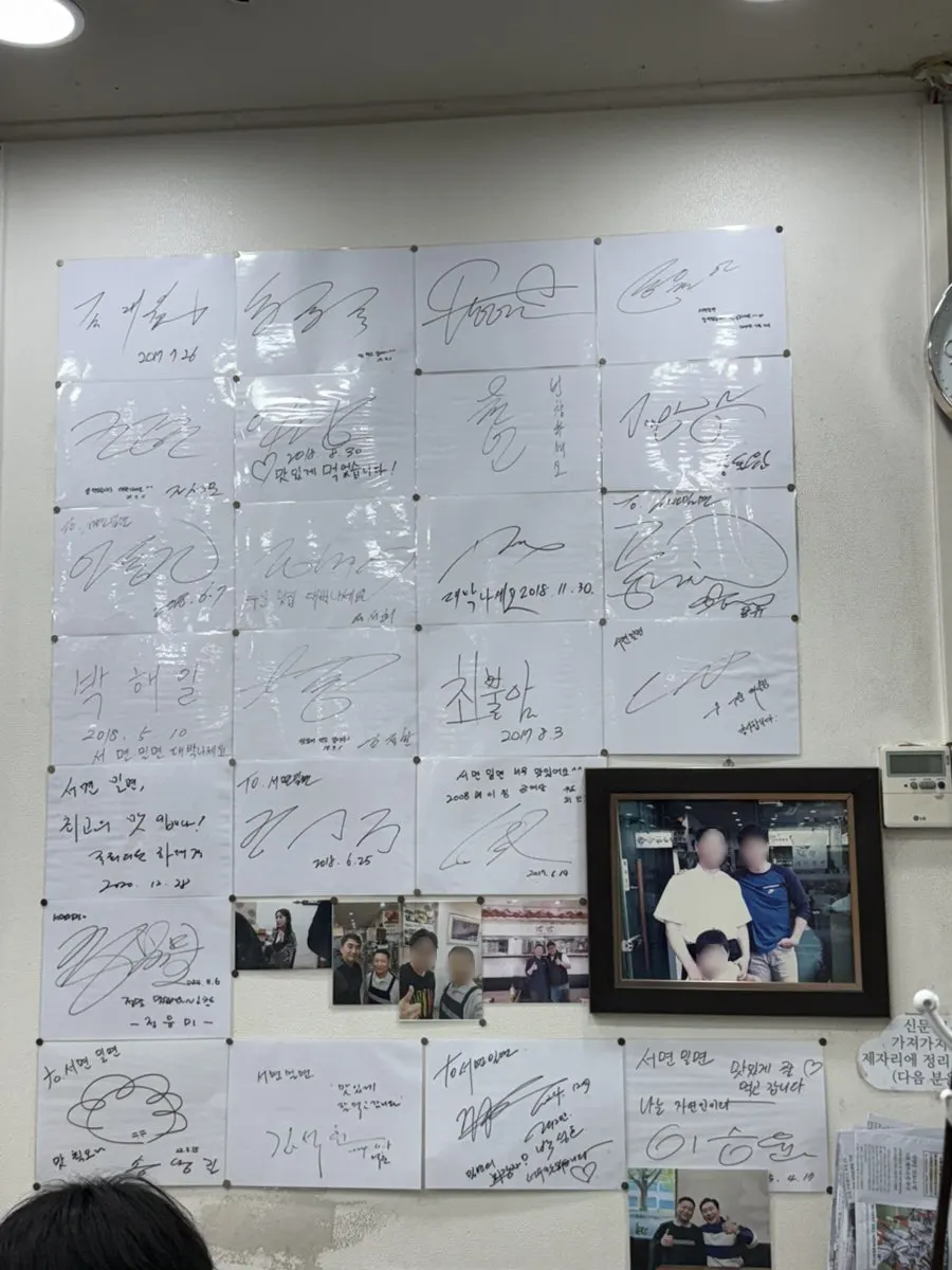 Morning seating and tables at Seomyeon Milmyeon