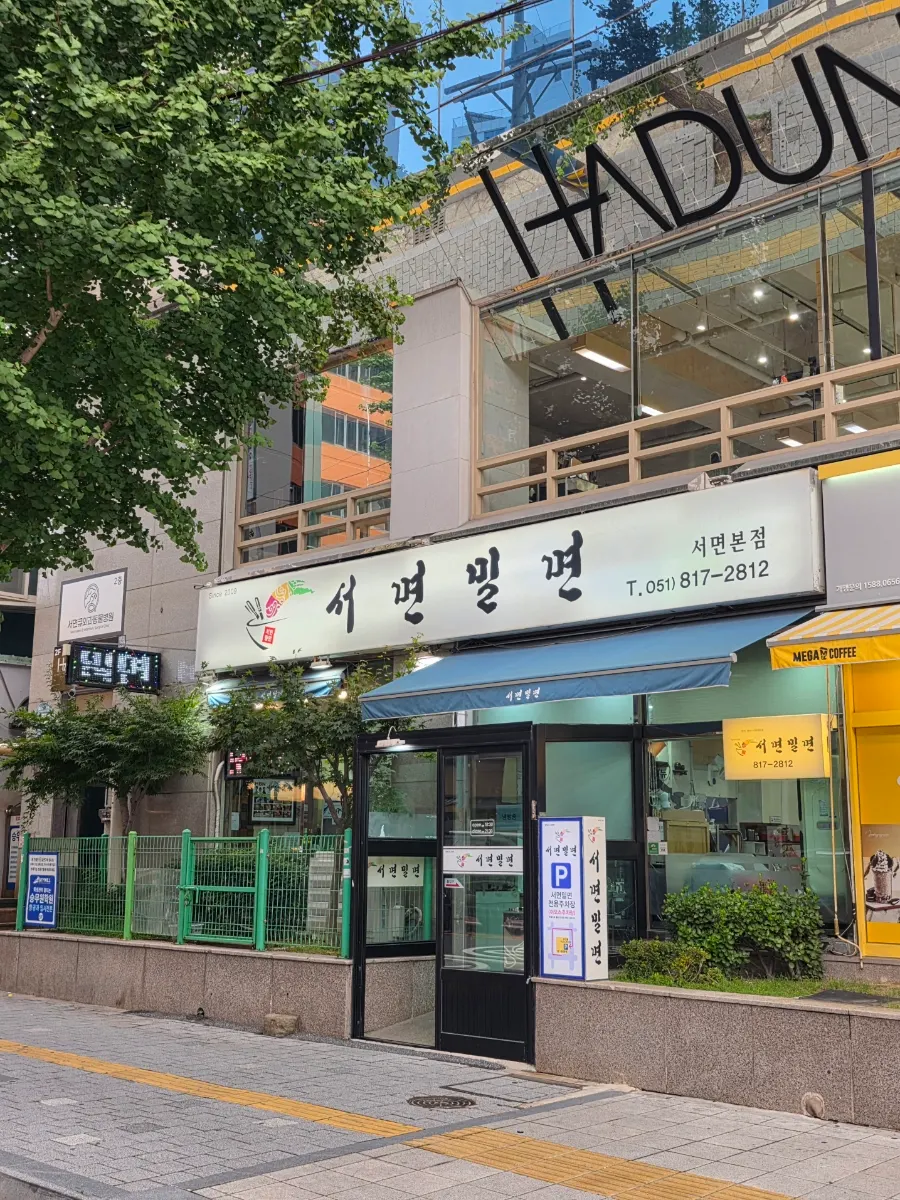 Mặt tiền Seomyeon Milmyeon gần ga Seomyeon