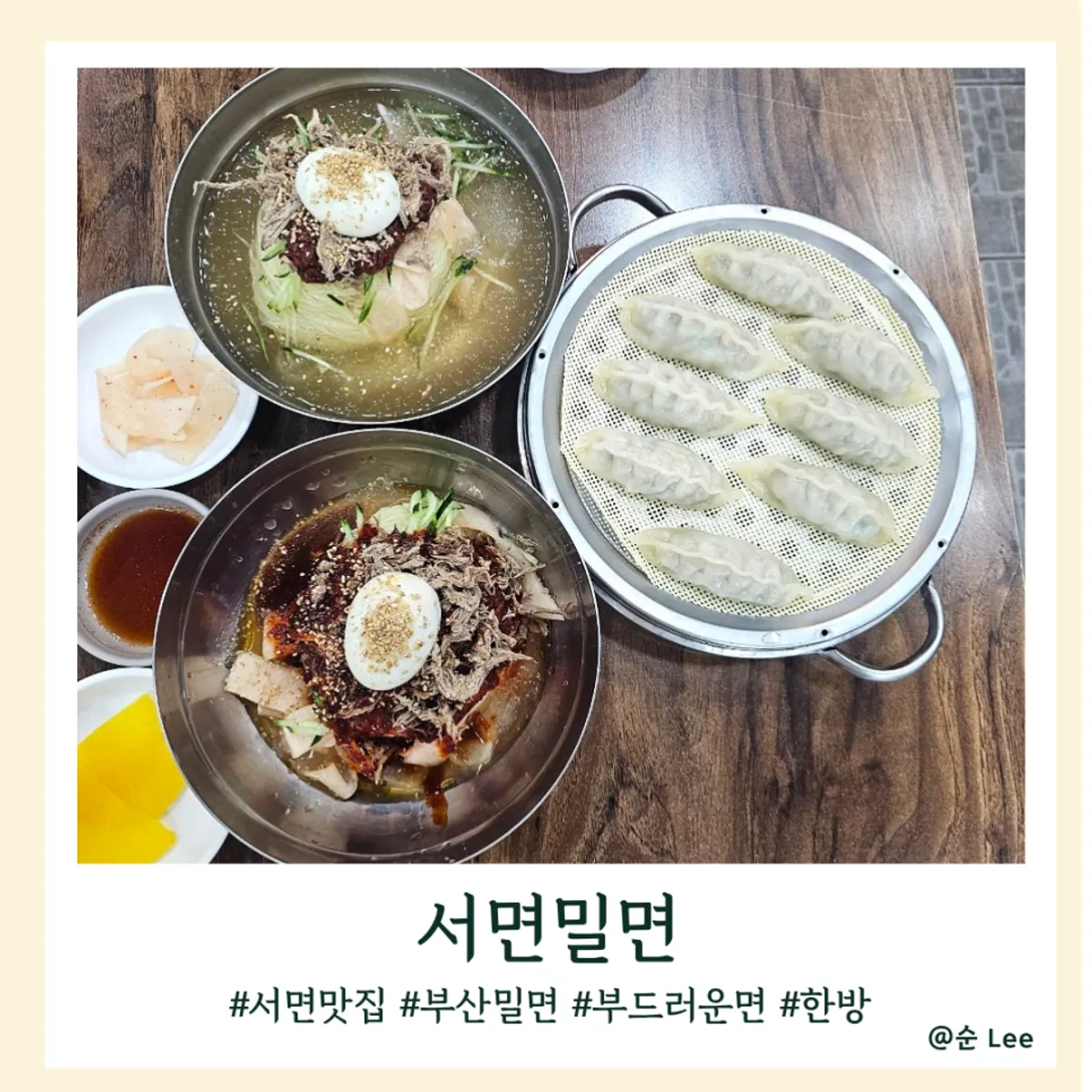Mul-milmyeon and bibim-milmyeon at Seomyeon Milmyeon, main shot
