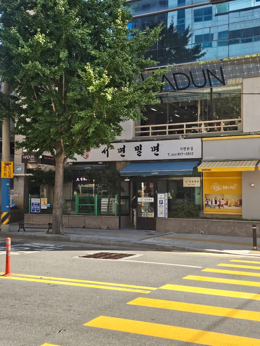 Exterior of Seomyeon Milmyeon near Seomyeon Station
