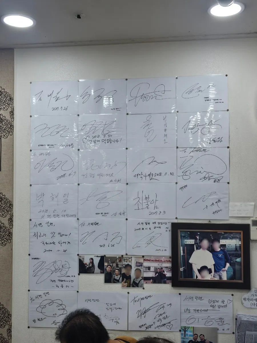 Celebrity signatures on the wall at Seomyeon Milmyeon