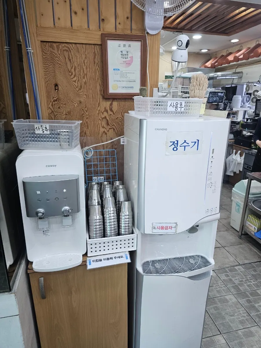 Collection of signatures on the wall at Seomyeon Milmyeon