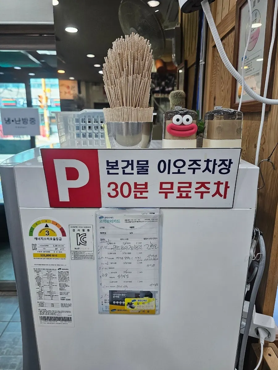 One wall of the Seomyeon Milmyeon dining room