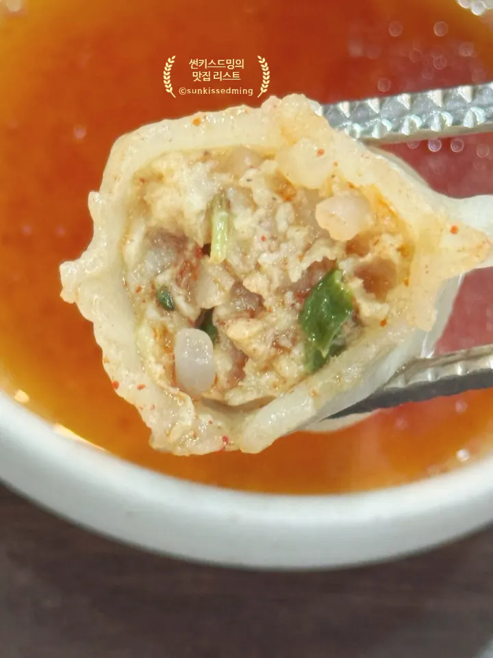 Cross-section of a dumpling packed with filling