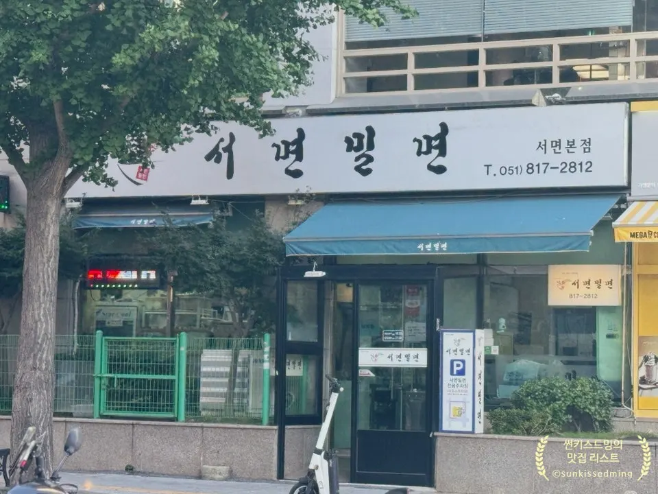 Table at Seomyeon Milmyeon after finishing the meal