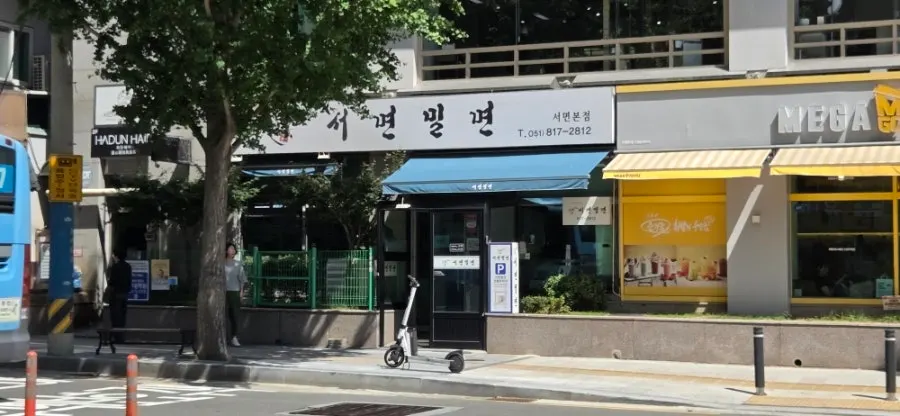 Seomyeon Milmyeon and king dumplings meal