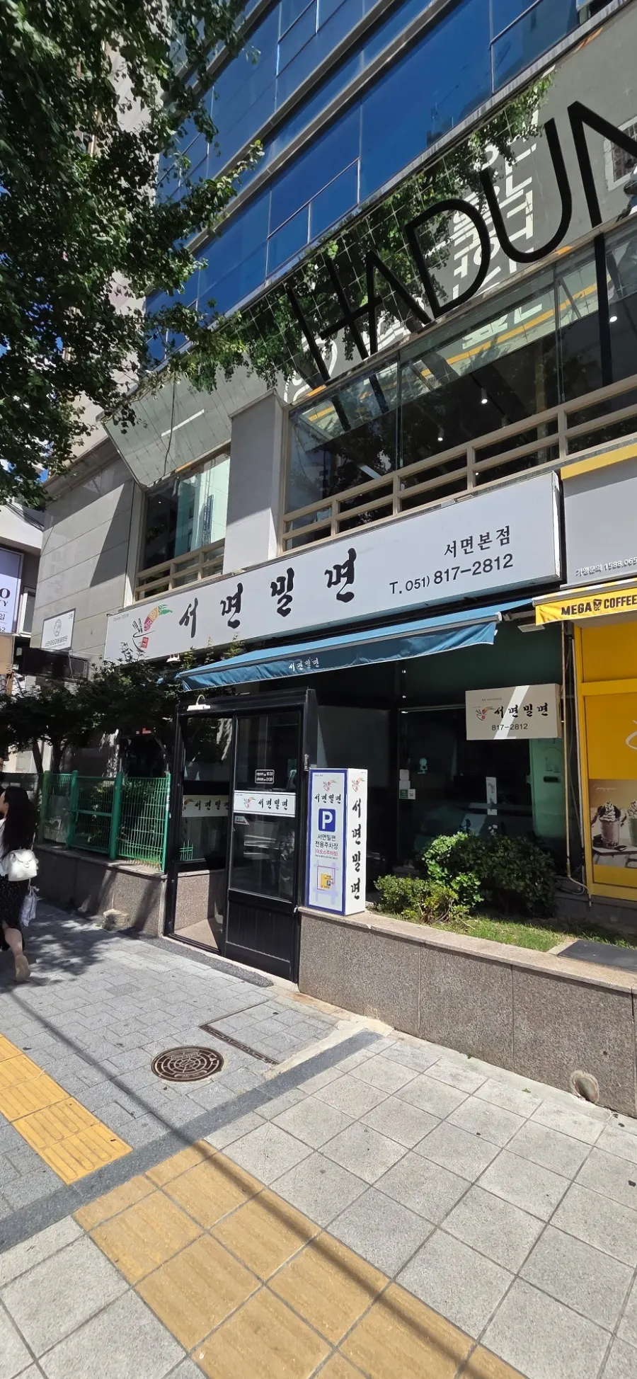 Visiting Seomyeon Milmyeon