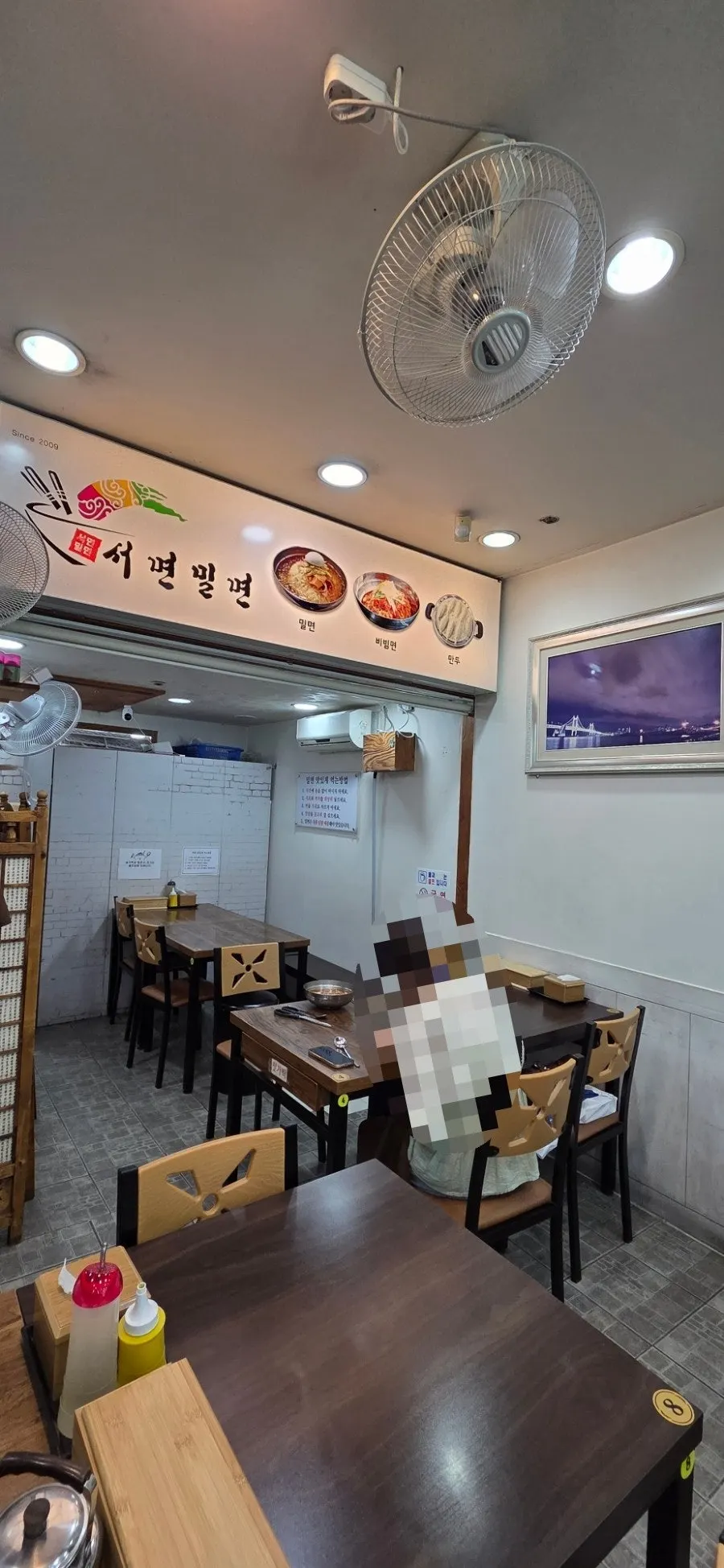 Mul milmyeon and toppings
