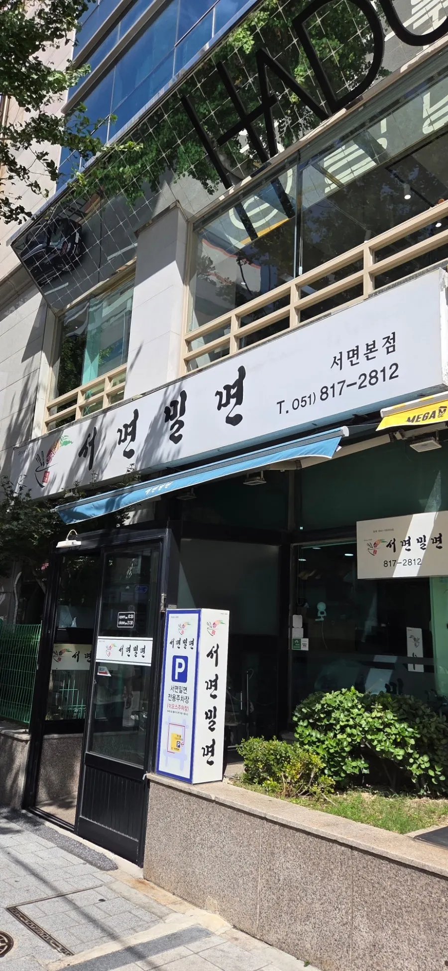 Finishing the meal at Seomyeon Milmyeon