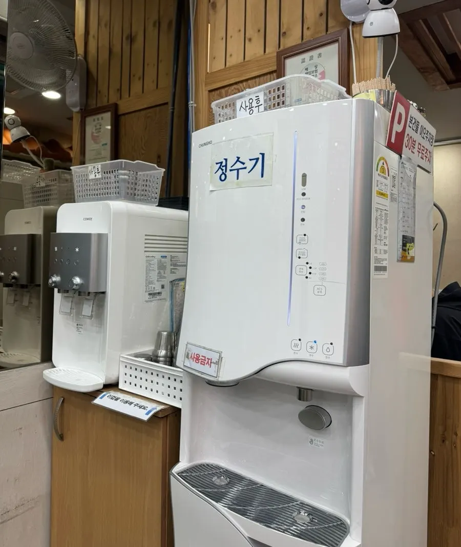 입구 쪽 셀프 정수기