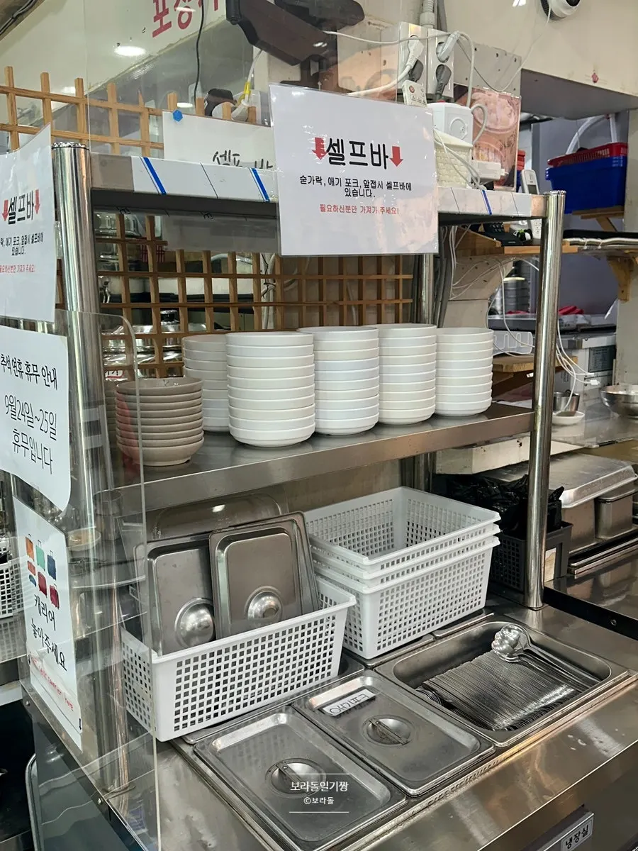 식기류 위주의 서면밀면 셀프바