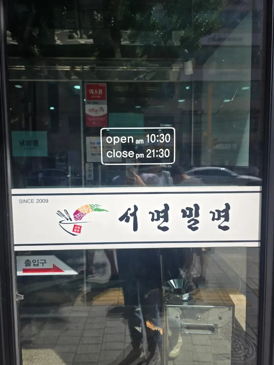 Entrada del restaurante Seomyeon Milmyeon un fin de semana a la hora del almuerzo