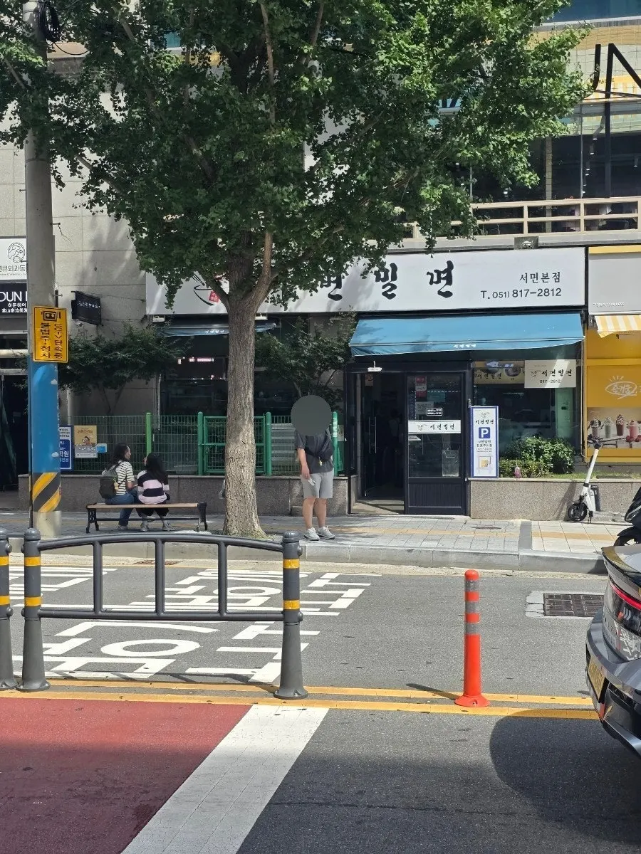 Fachada de Seomyeon Milmyeon en el edificio Eos Plaza