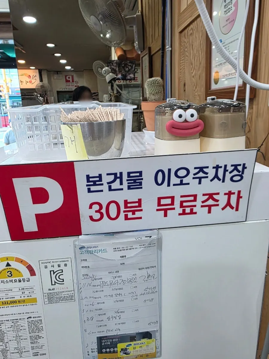 Vista general de las mesas de Seomyeon Milmyeon