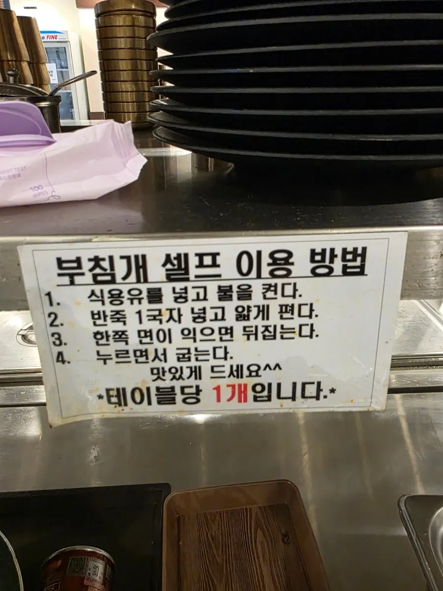 밀면과 함께 주문한 만두 접시