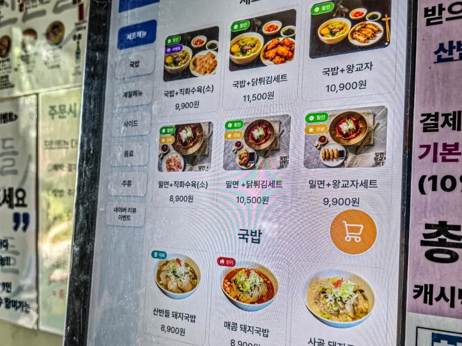 Sanbandeul menu board and ordering kiosk