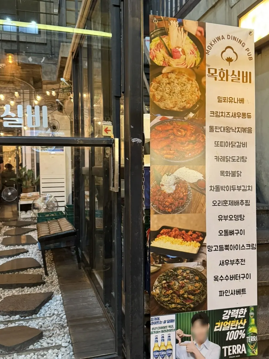 A spread of drinks and side dishes at Mokhwa Silbi