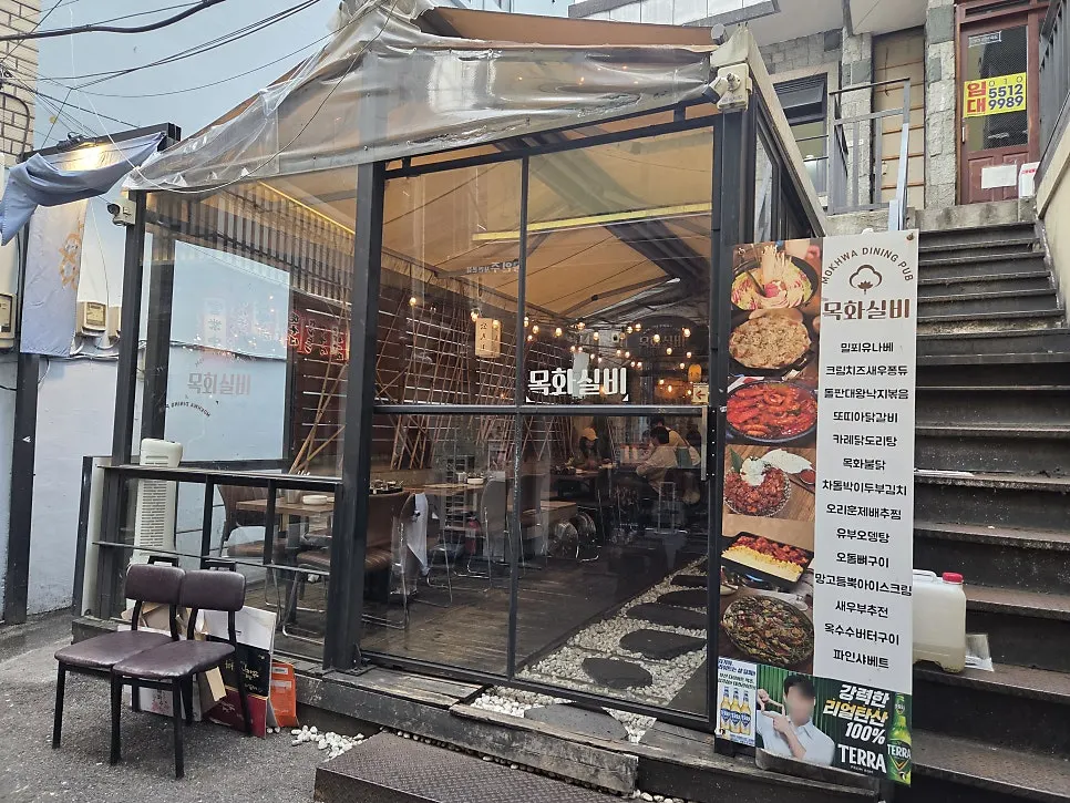 서면 골목에 있는 목화실비 외관과 입구 메뉴판