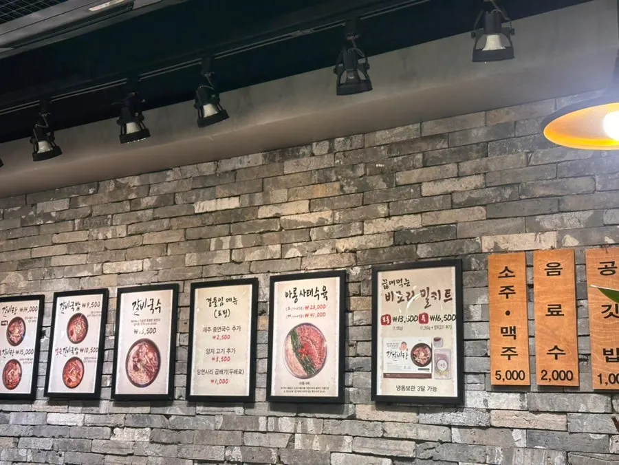 Gang Galbitang menu prices