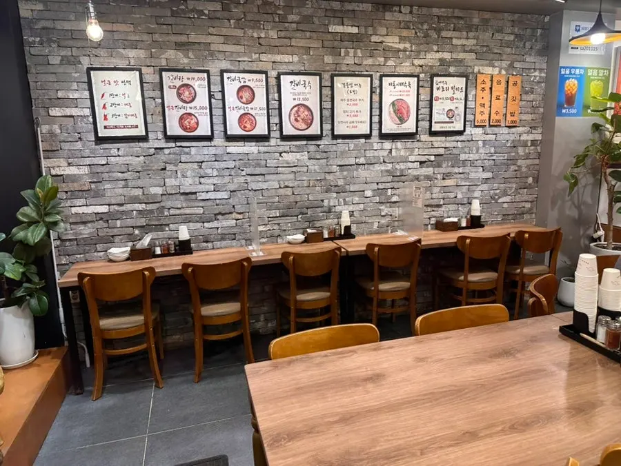 Gang Galbitang restaurant interior