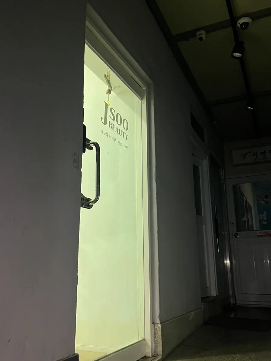 제이수뷰티 서면점 2층 입구 계단