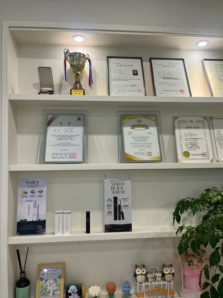 속눈썹 연장과 펌 안내판
