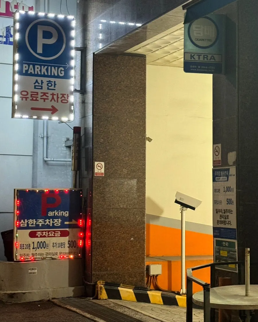 서면 동천로 제이수뷰티 가는 길 풍경