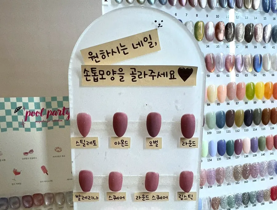 쉐입 상담 중인 손톱 모습
