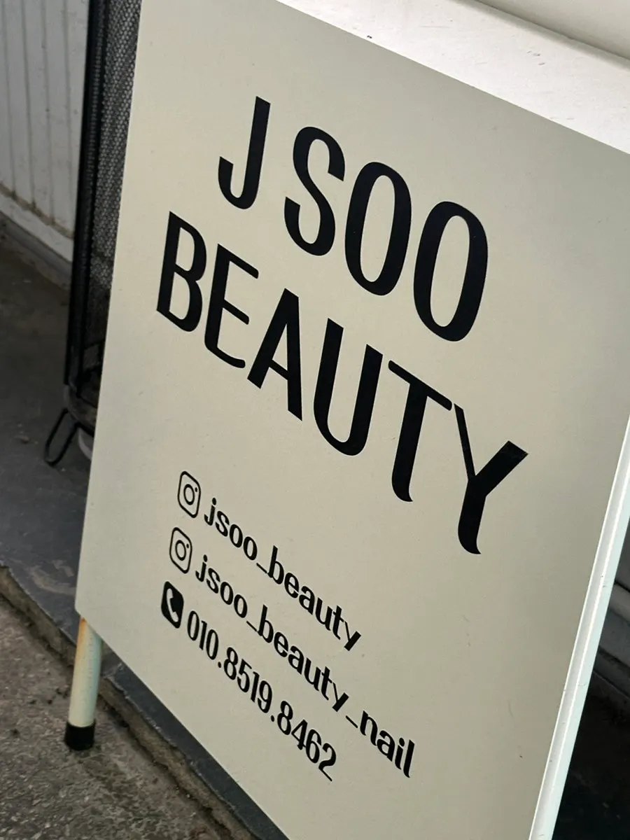 2nd floor entrance of Jsu Beauty Seomyeon Branch