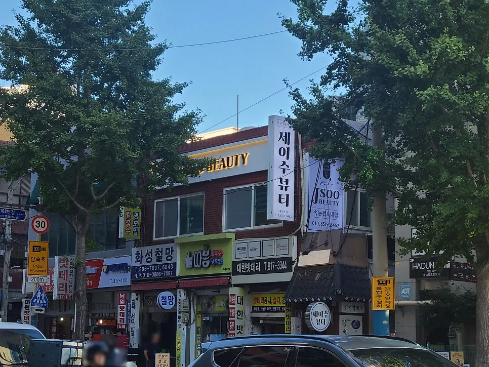 Exterior of the Jsu Beauty Seomyeon building on Dongcheon-ro